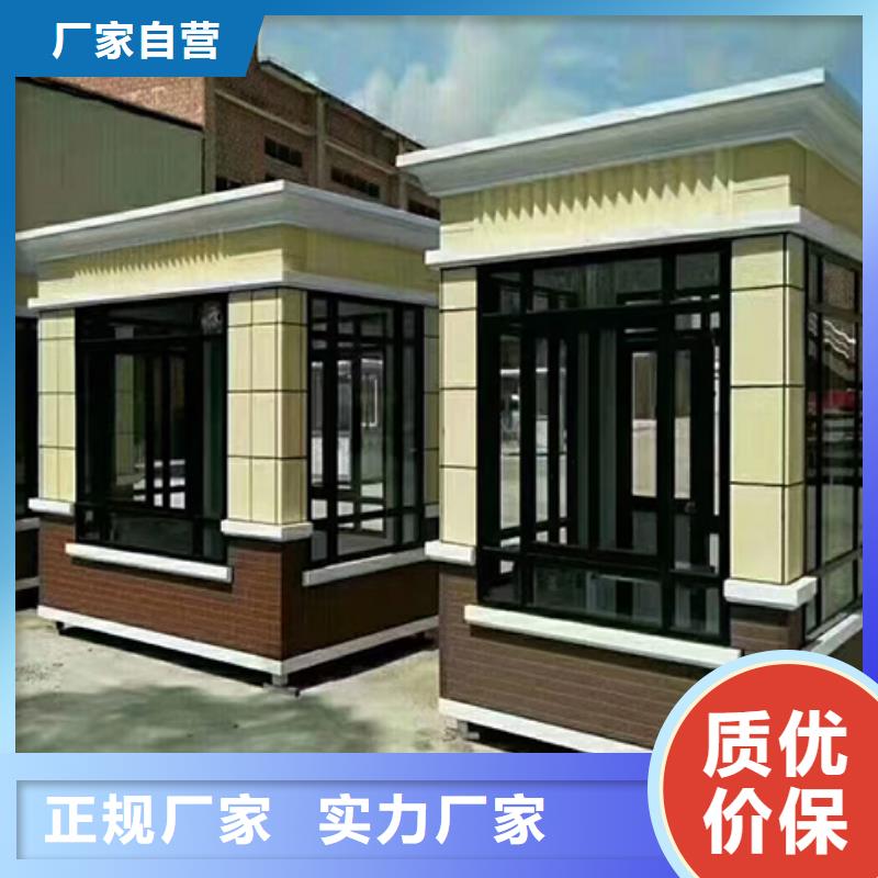值班室岗亭按需