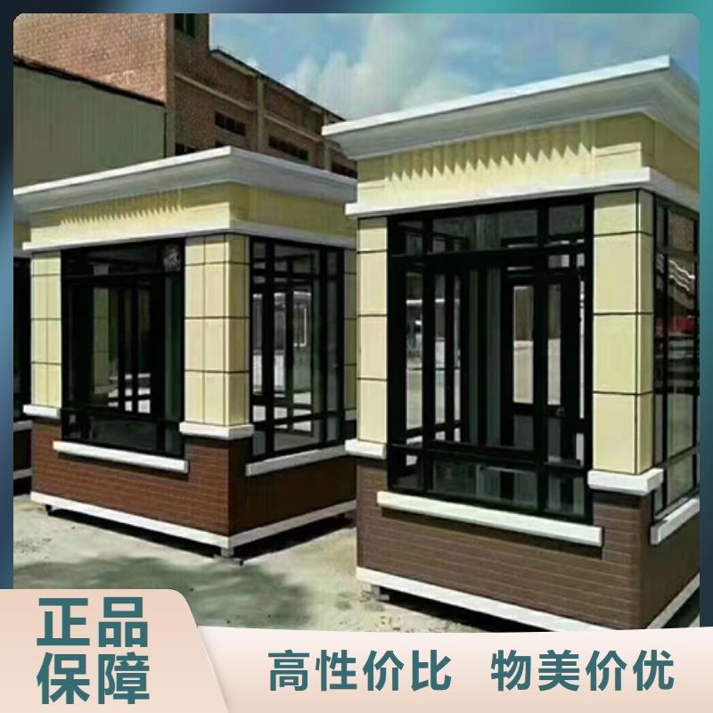 简易岗亭源头直供
