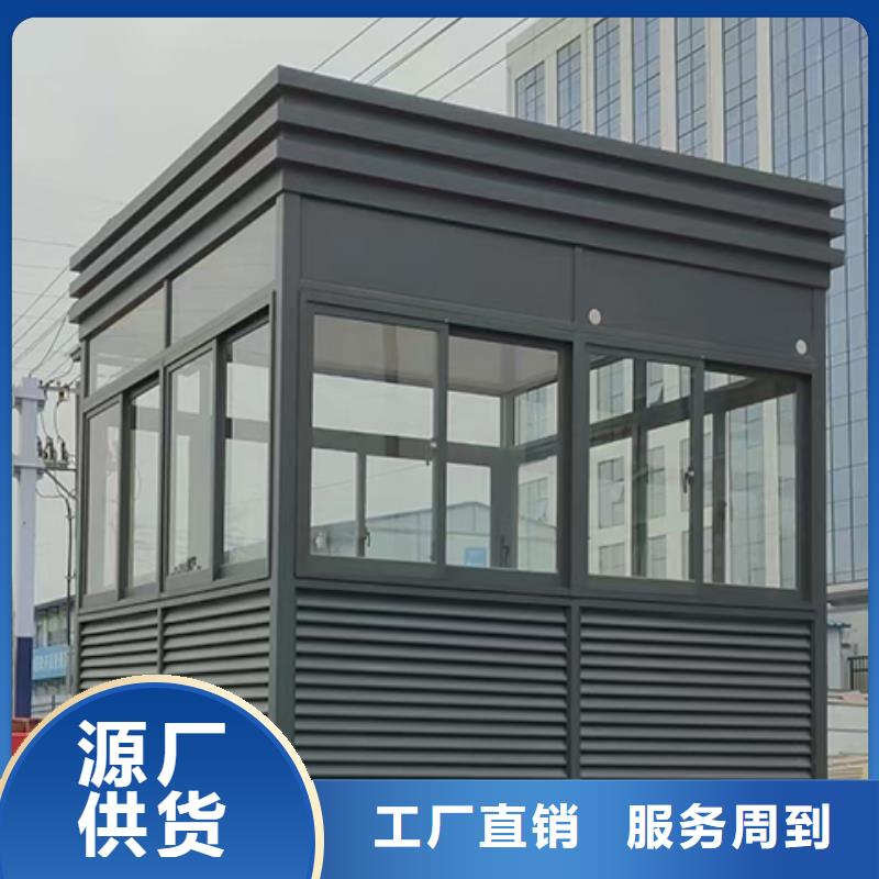 可移动岗亭严谨工艺