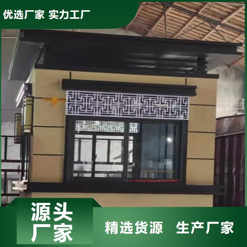 保安岗亭保障