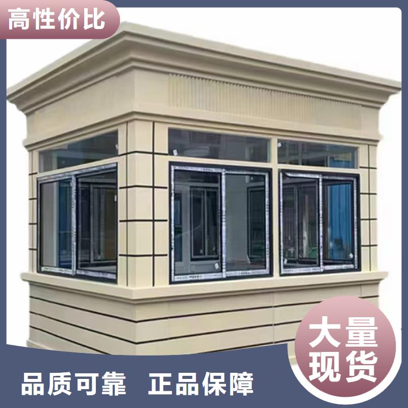 学校岗亭通过检测钢结构岗亭
