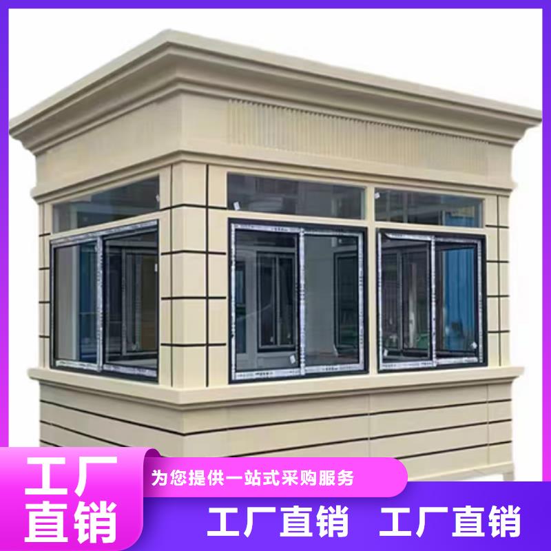 值班室岗亭按需
