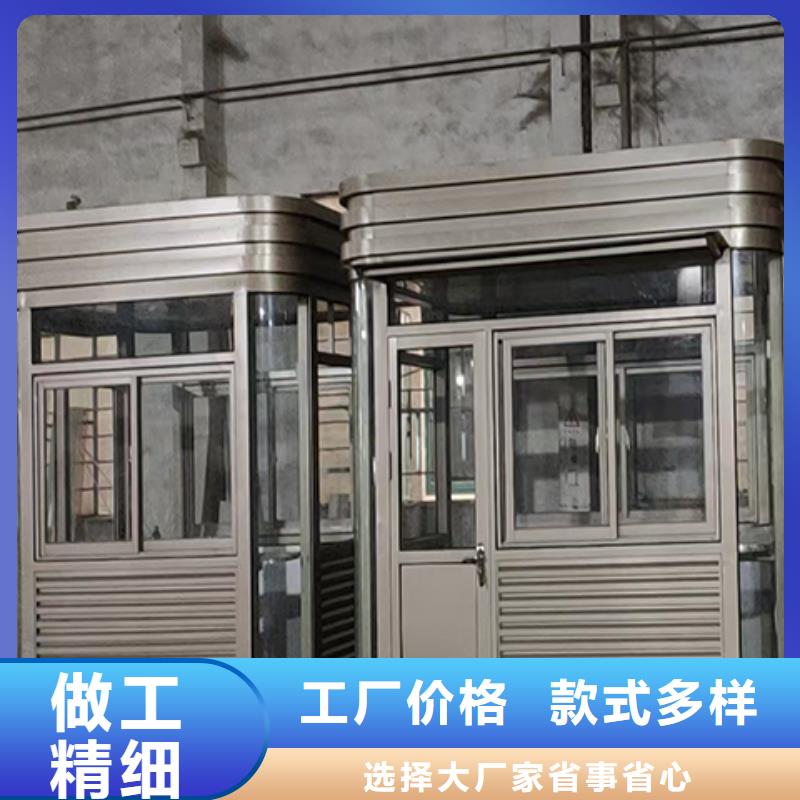 街道岗亭好货采购