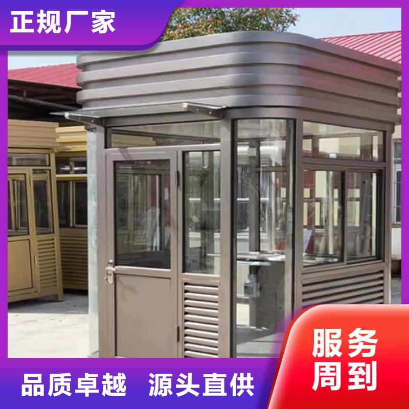 值班室岗亭按需