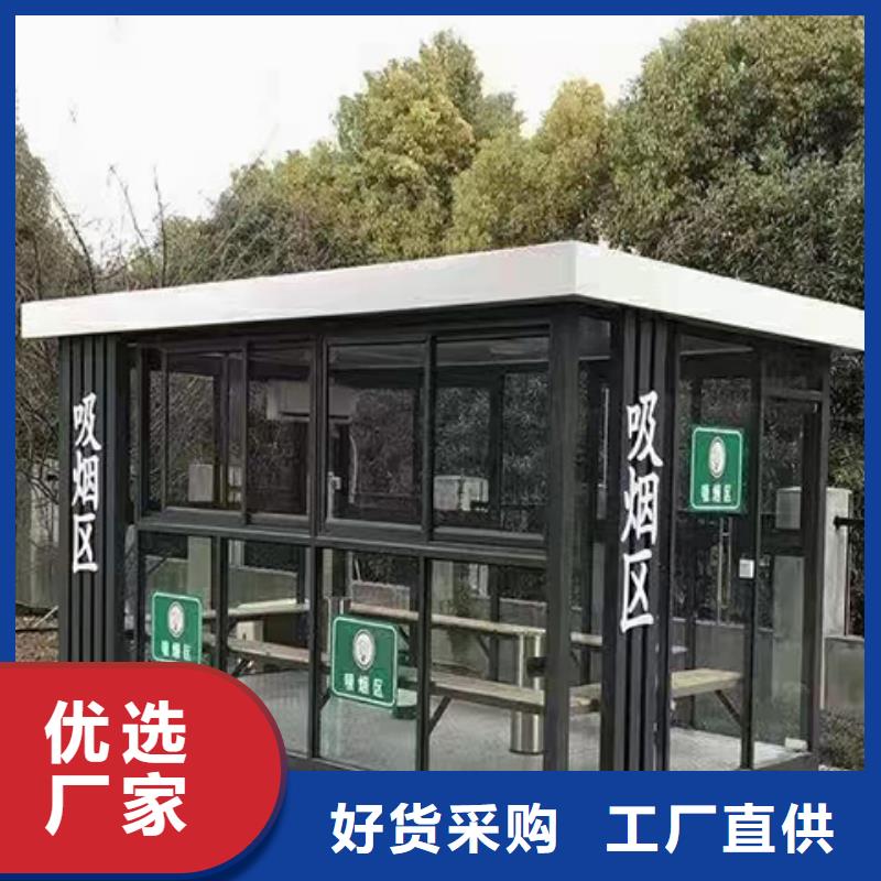 钢结构岗亭自营