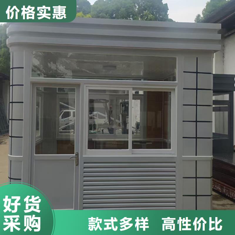 简易岗亭实力工厂