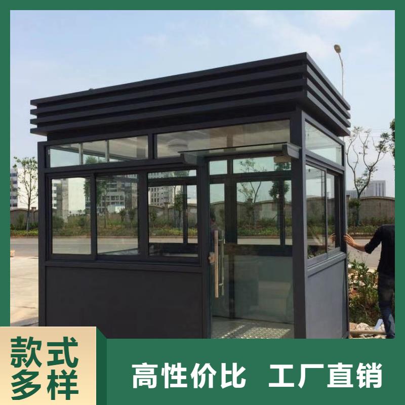 保安岗亭保障