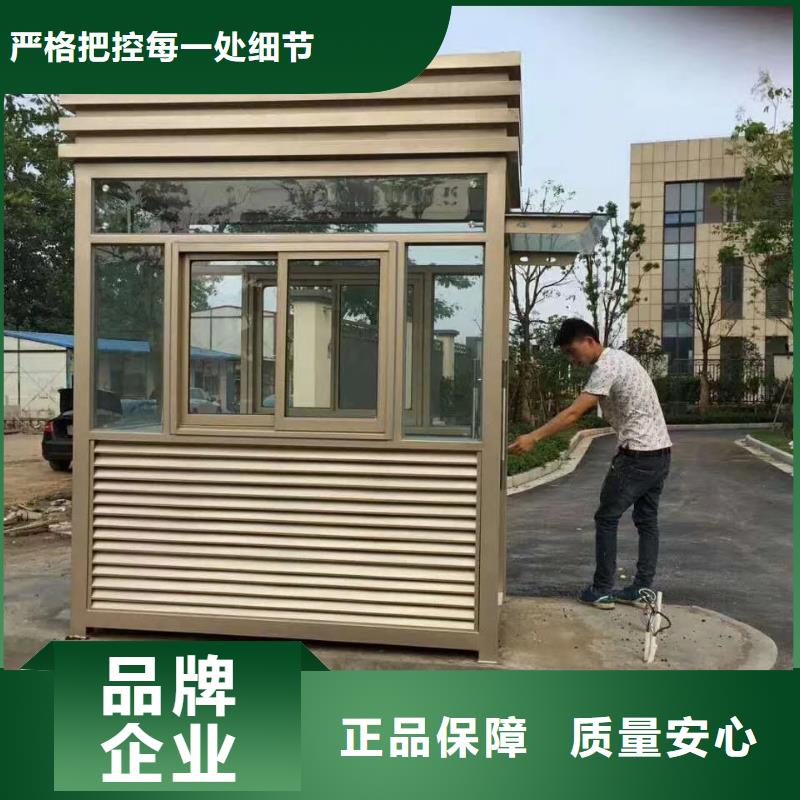 停车场岗亭款式多样
