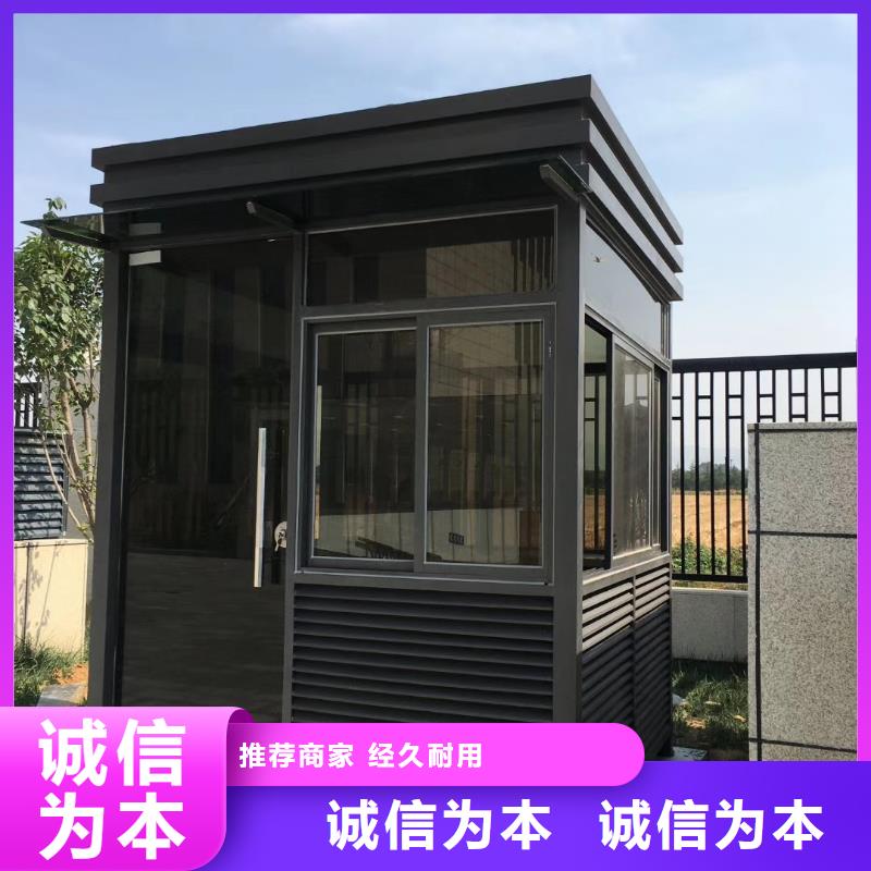 户外岗亭实力