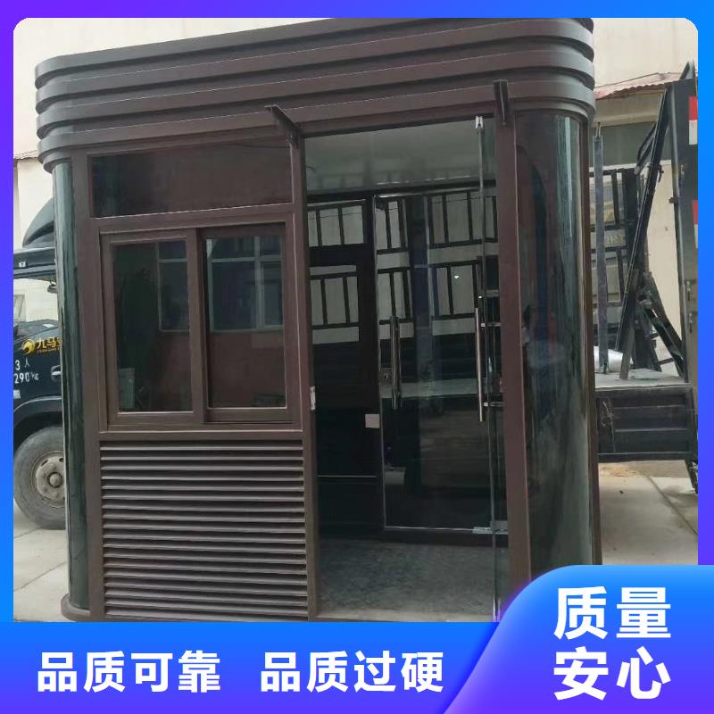 可移动岗亭严谨工艺