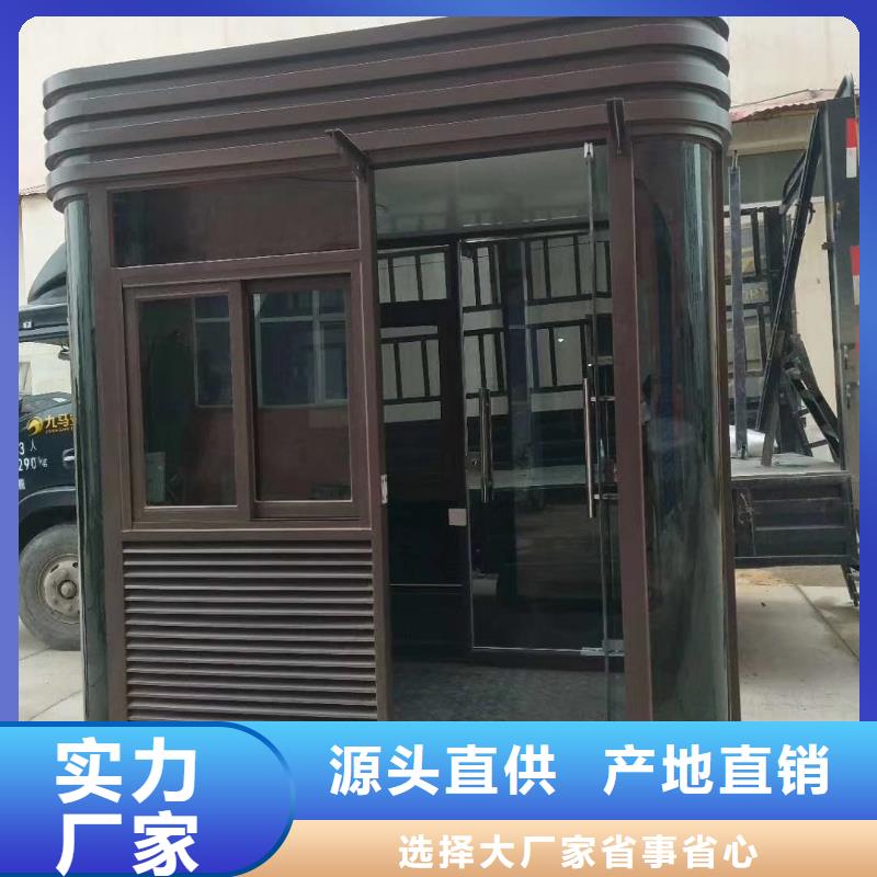 可移动岗亭严谨工艺