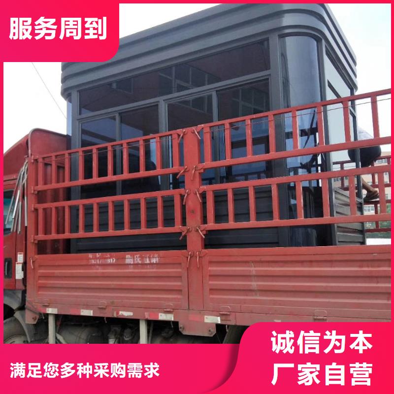 停车场岗亭高性价比