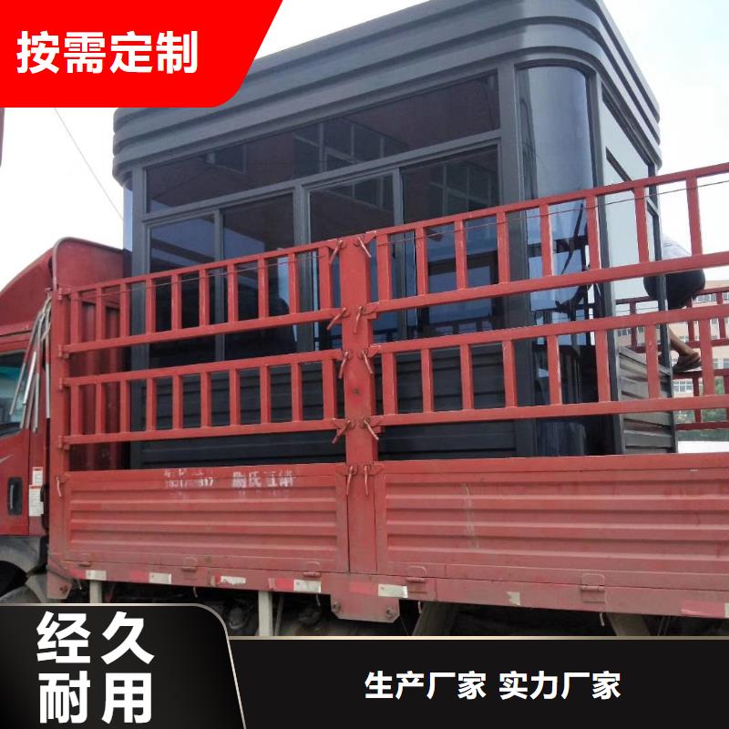 简易岗亭源头直供