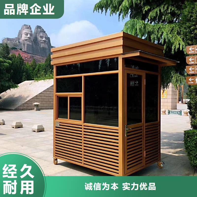 简易岗亭来图