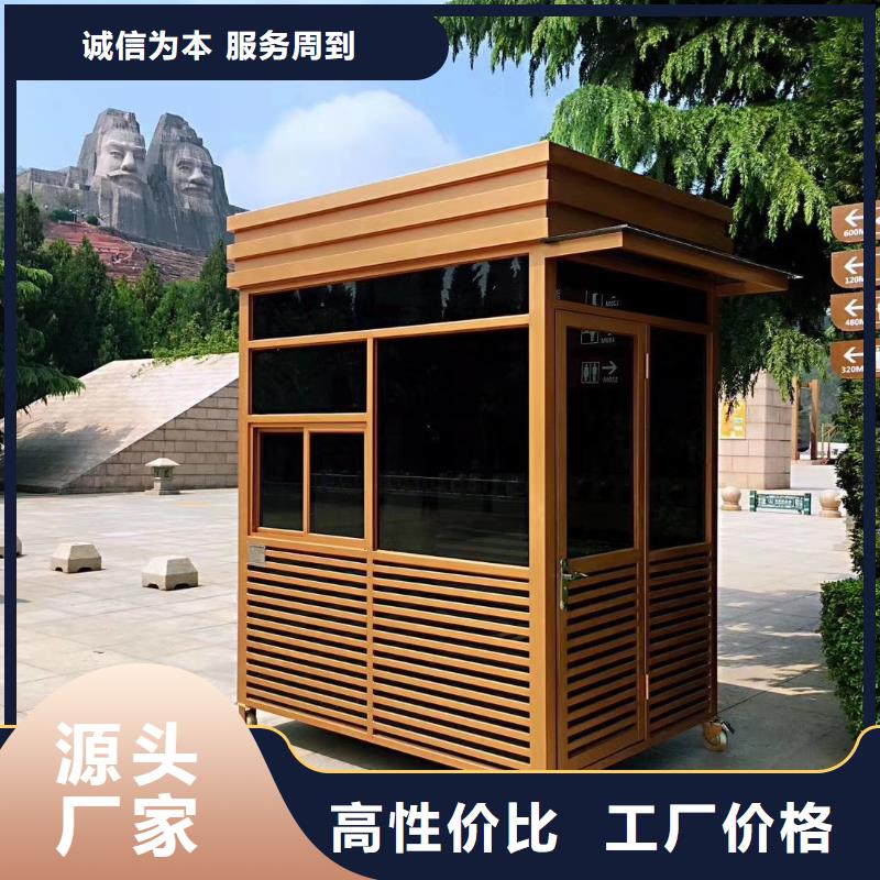 保安岗亭实惠
