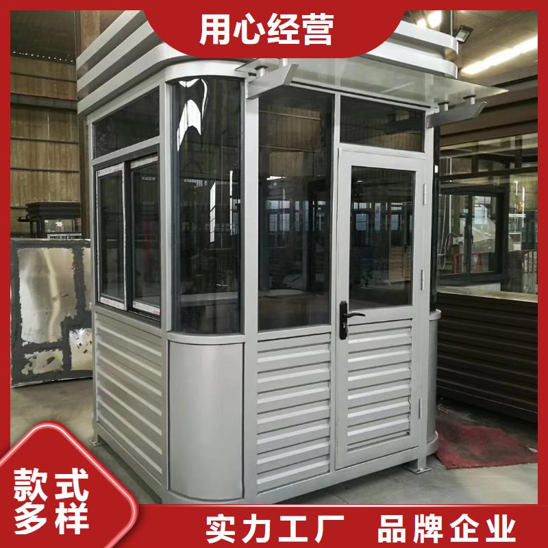 可移动岗亭严谨工艺