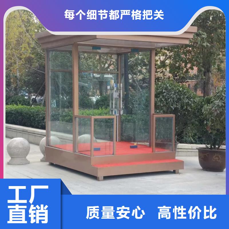 门卫室岗亭诚信