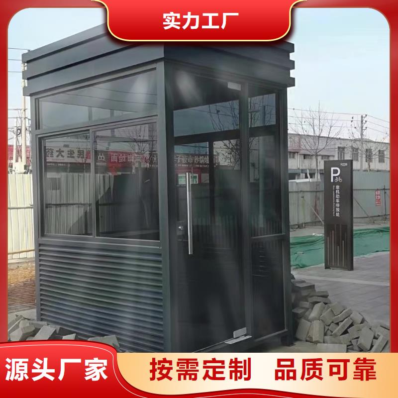 保安岗亭实惠