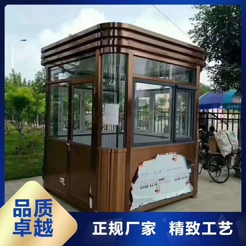 可移动岗亭质优价保