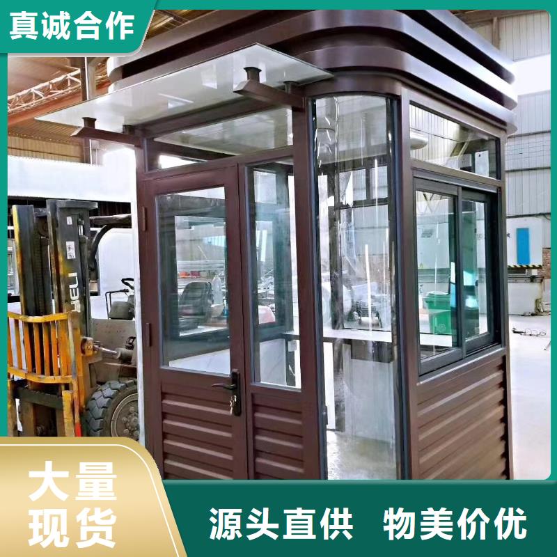 简易岗亭精致工艺