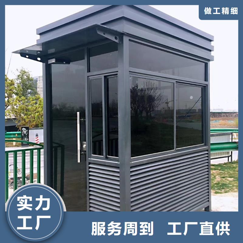 街道岗亭好货采购