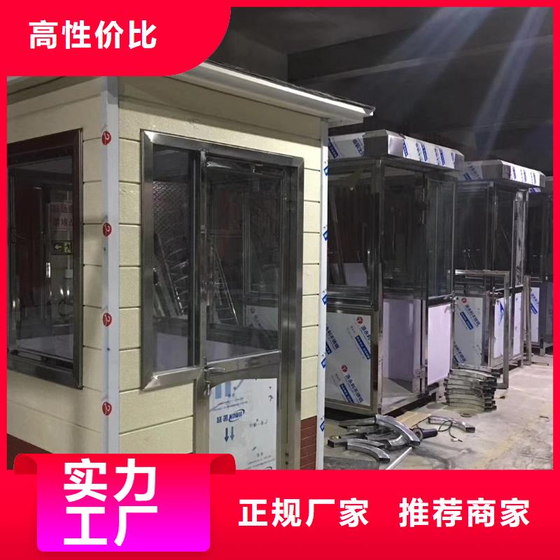 保安岗亭实惠
