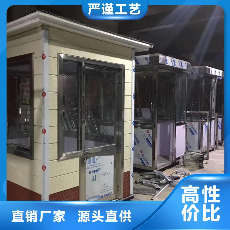 收费站岗亭大量现货