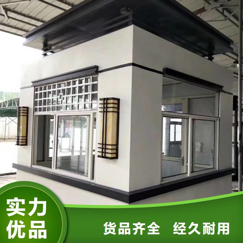 停车场岗亭款式多样