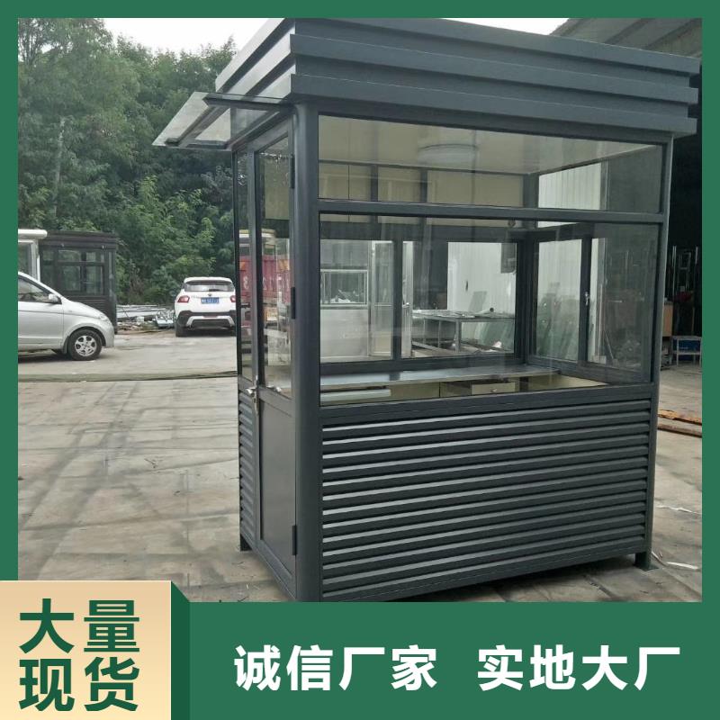 可移动岗亭通过检测收费站岗亭