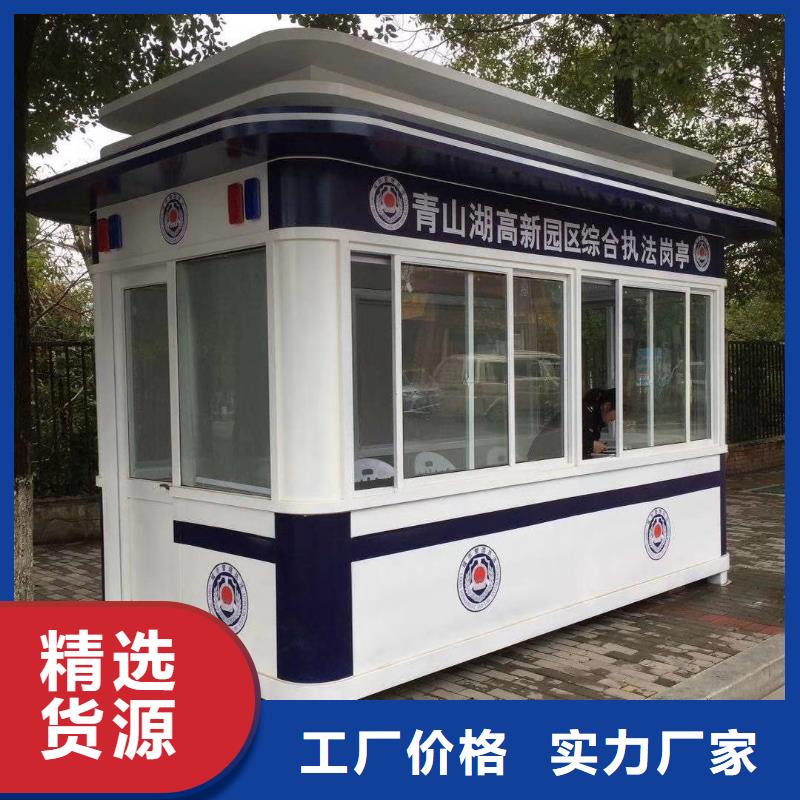 简易岗亭实力工厂