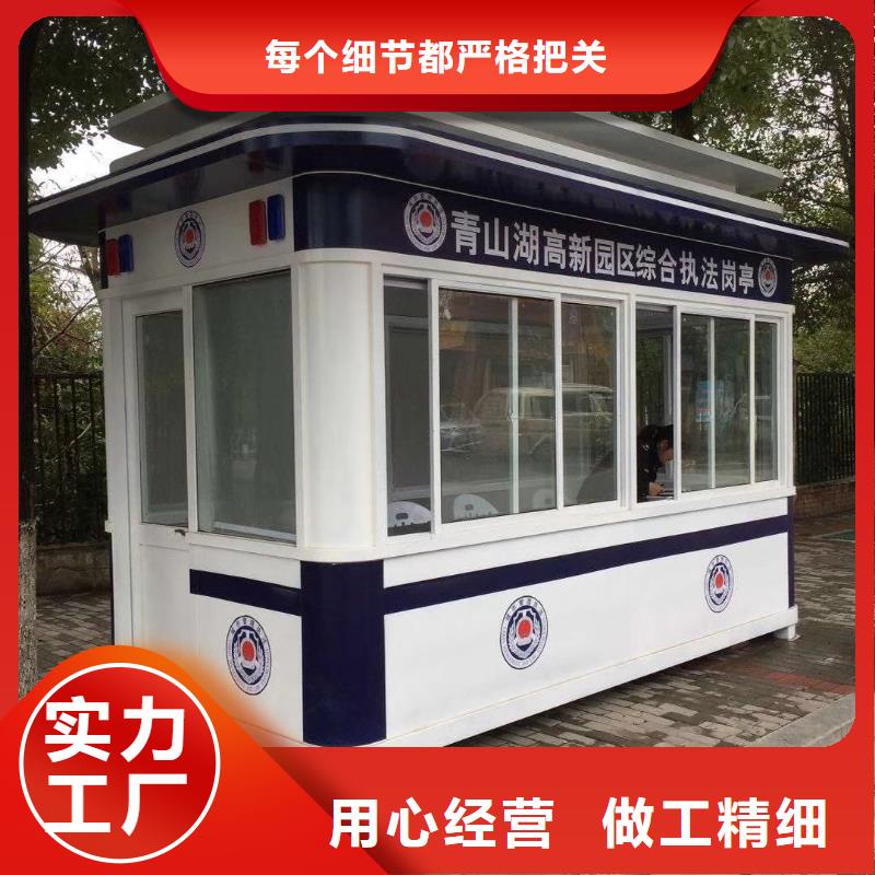 学校岗亭通过检测钢结构岗亭