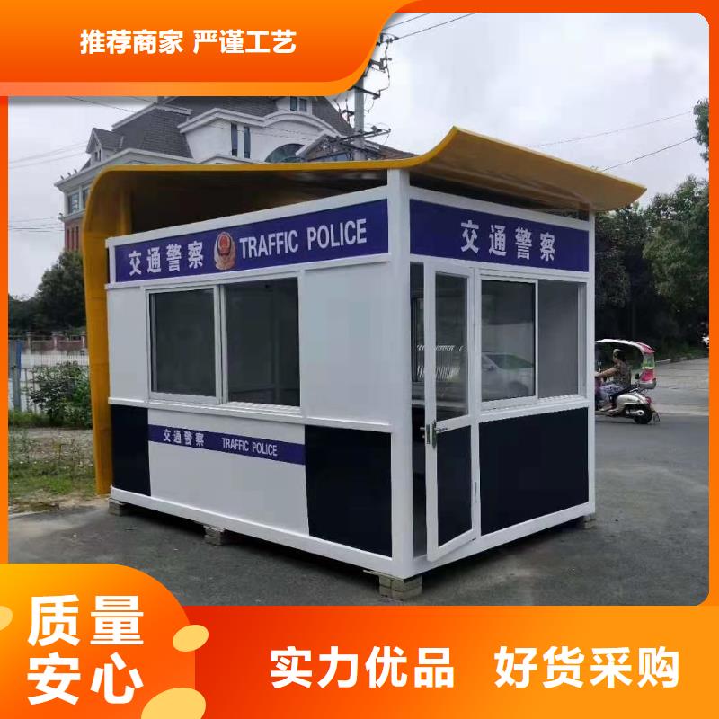停车场岗亭高性价比