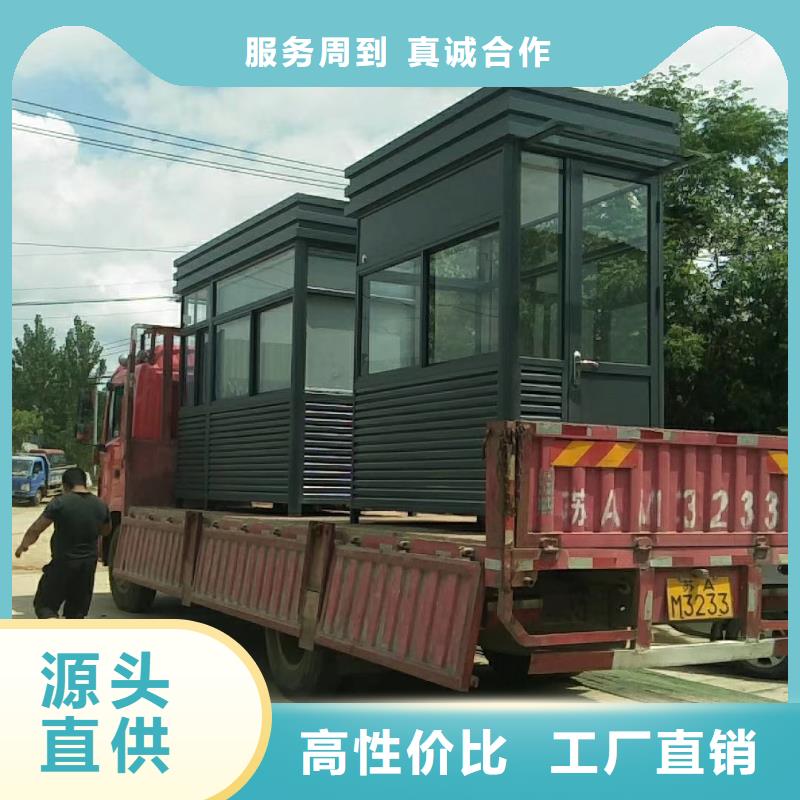 可移动岗亭质优价保