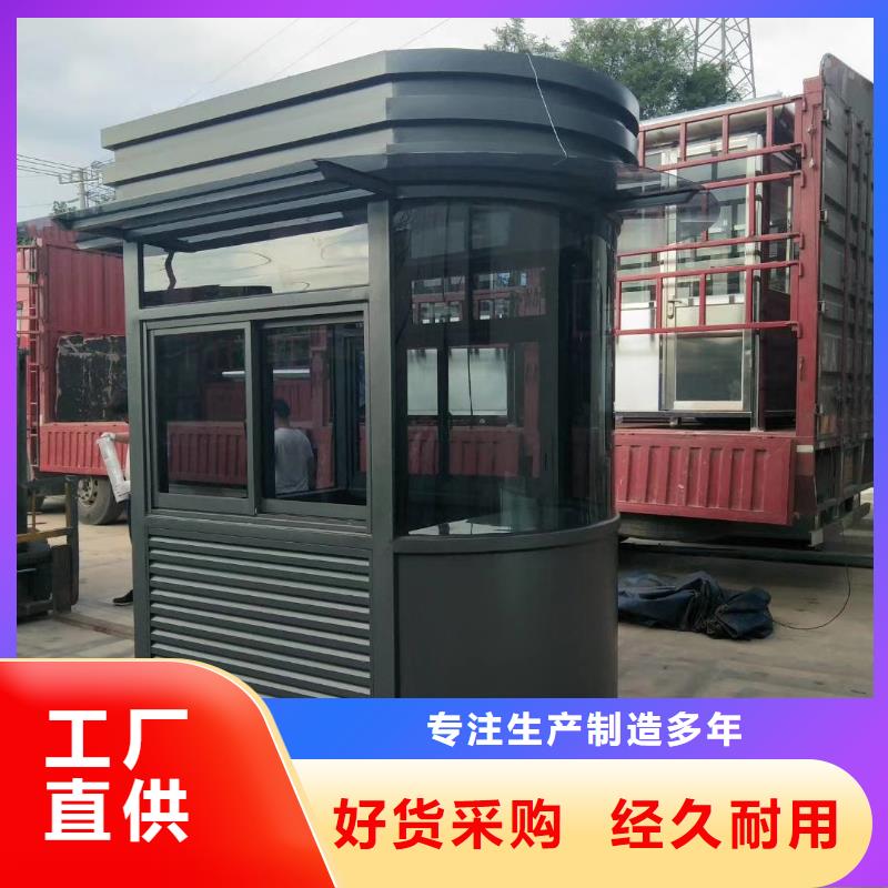 钢结构岗亭专业