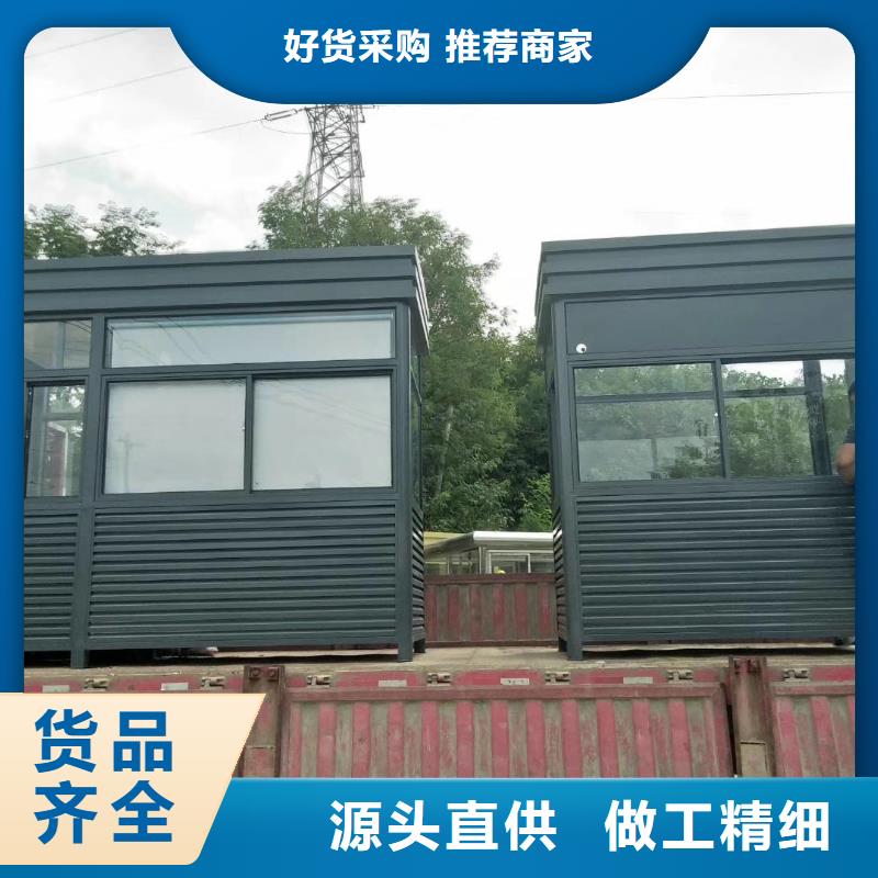 保安岗亭保障