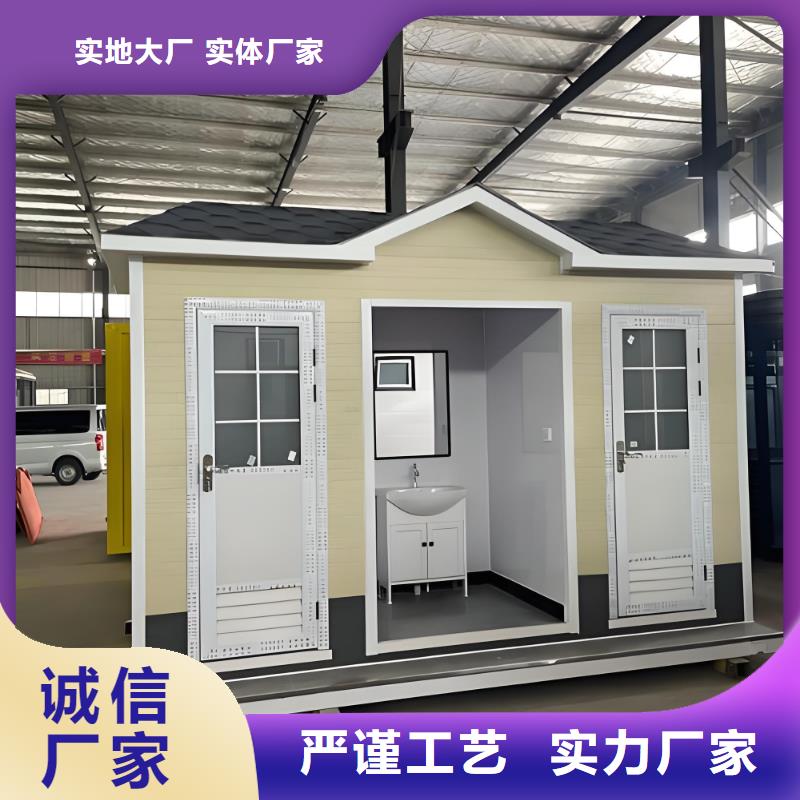 城市驿站移动厕所物流配货上门网红集装箱移动厕所