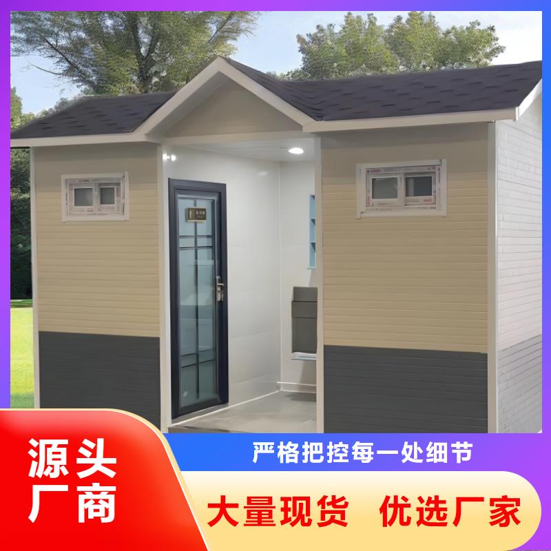 户外公共移动厕所直销售后完善户外移动厕所