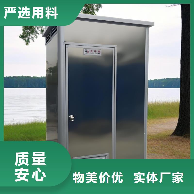 淋浴房移动厕所打造行业品质网红集装箱移动厕所