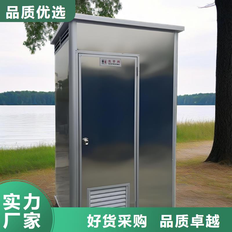 移动公共厕所卫生间真材实料加工工地移动厕所