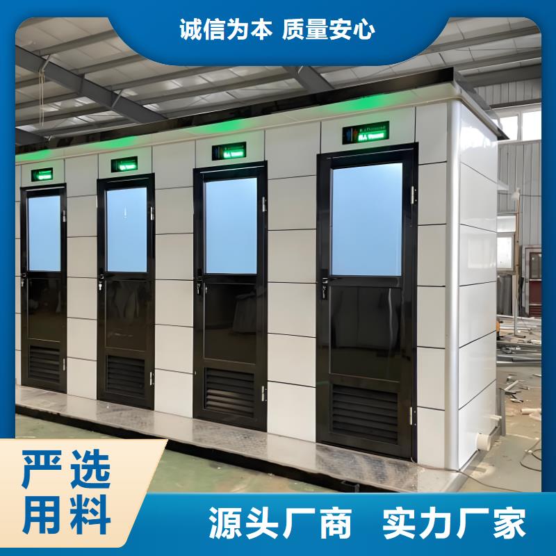 环保移动厕所资质认证智慧移动厕所