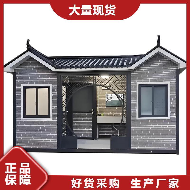 城市驿站移动厕所物流配货上门网红集装箱移动厕所