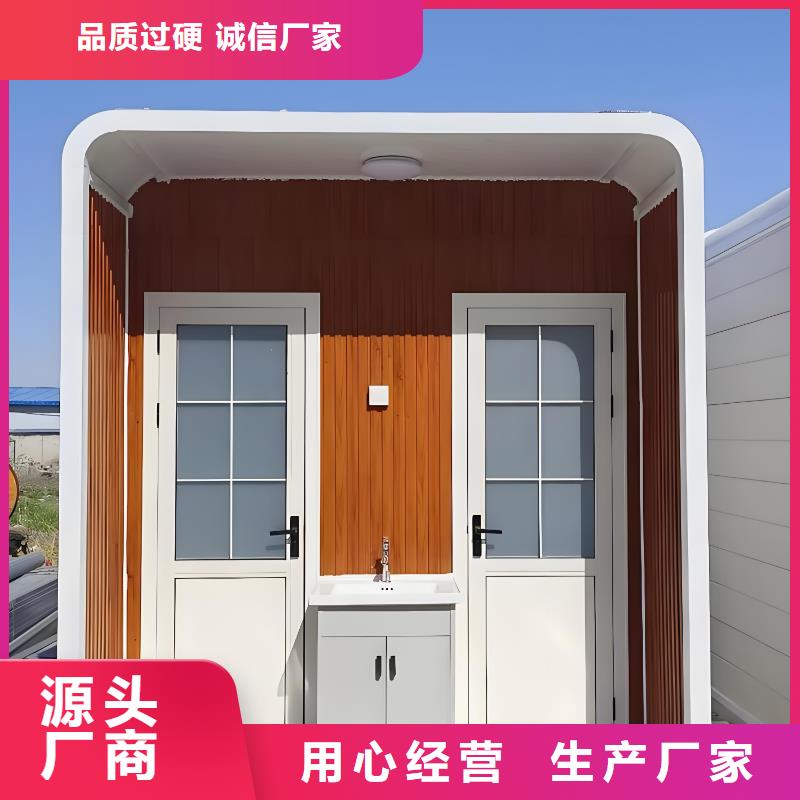 城市驿站移动厕所物流配货上门网红集装箱移动厕所