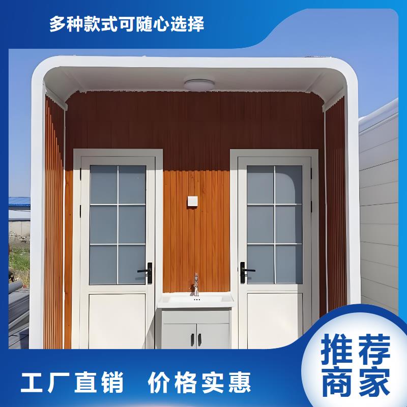 户外公共移动厕所自营品质有保障农村可移动厕所卫生间