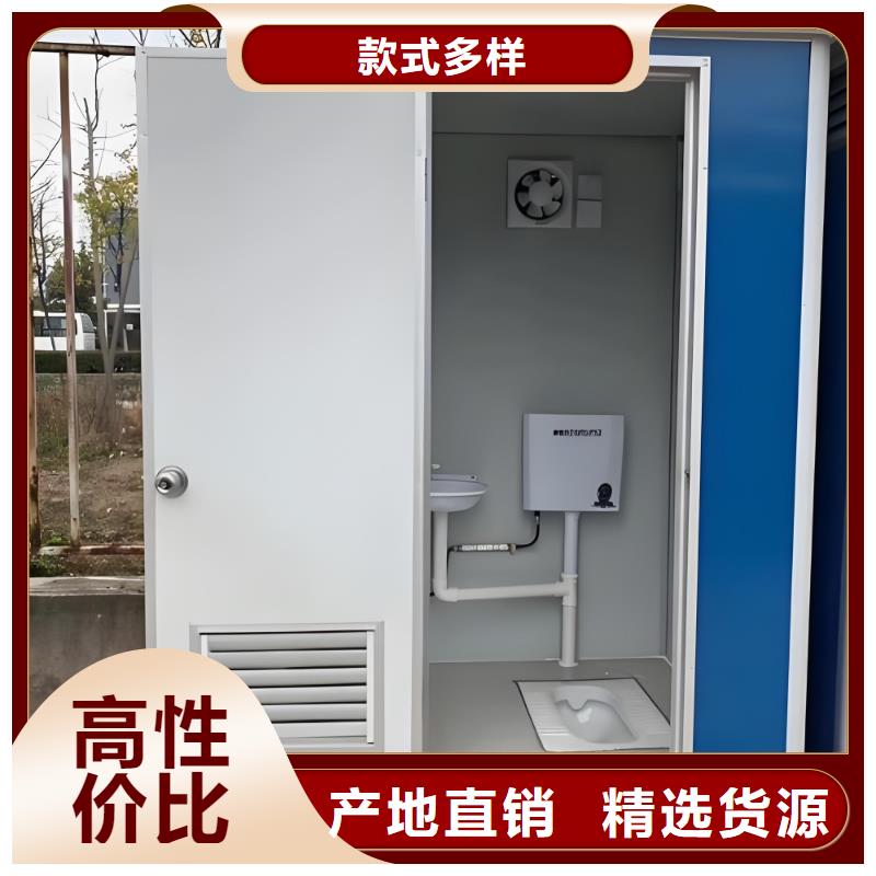 环保公共移动厕所高质量高信誉简易移动厕所