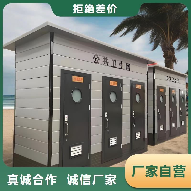 城市驿站移动厕所物流配货上门网红集装箱移动厕所