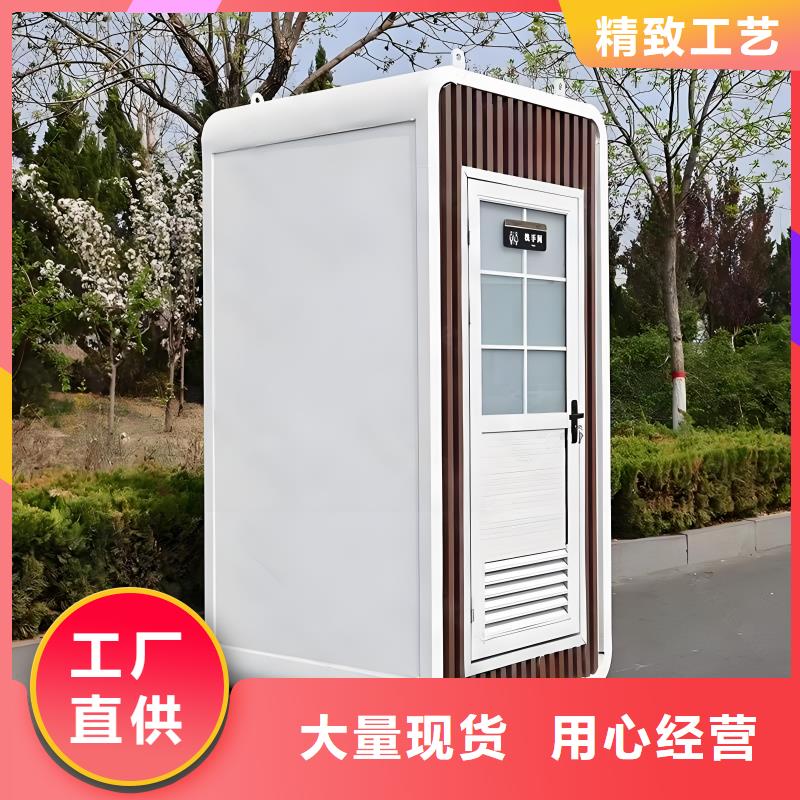 淋浴房移动厕所打造行业品质网红集装箱移动厕所
