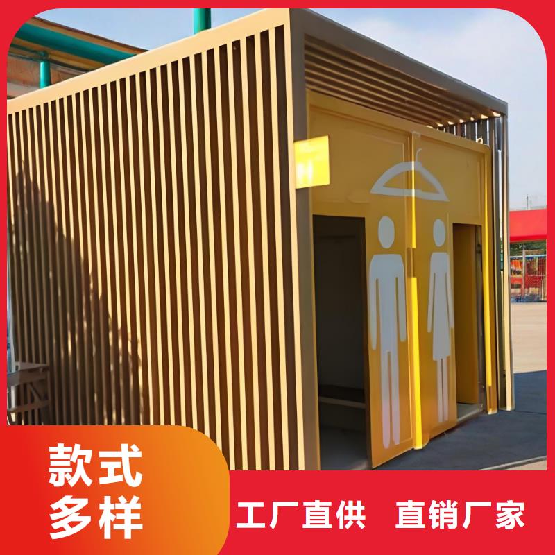 环保移动厕所实力雄厚品质保障庭院移动厕所