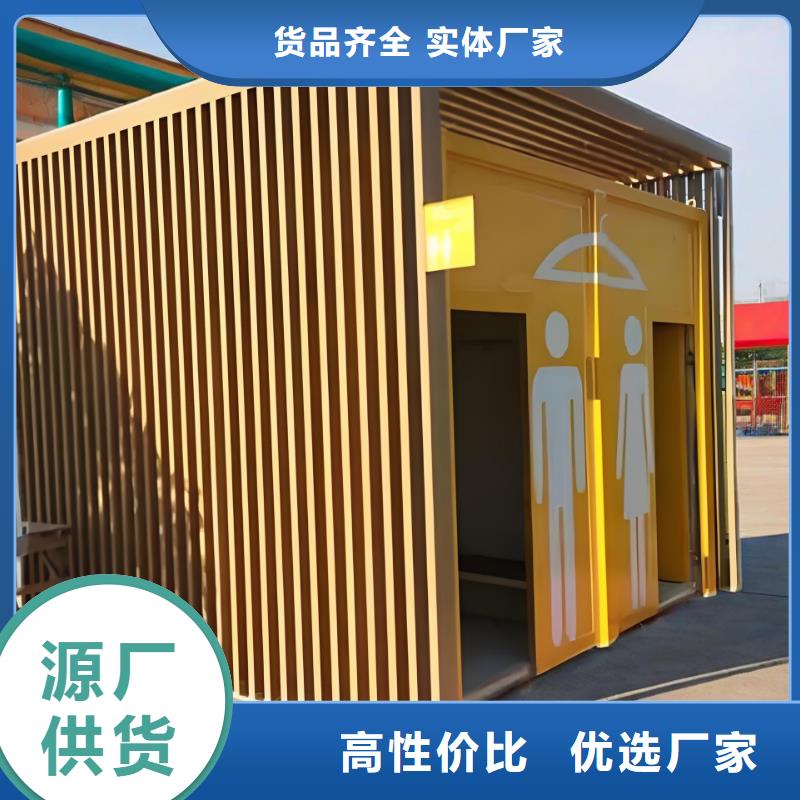 淋浴房移动厕所打造行业品质网红集装箱移动厕所