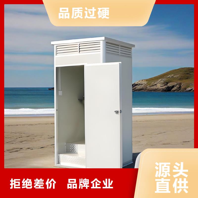 环保移动厕所直销售后完善广场公共移动厕所卫生间
