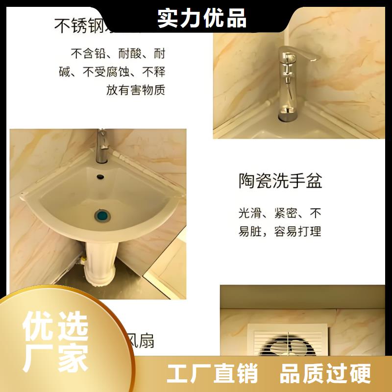 户外公共移动厕所自营品质有保障农村可移动厕所卫生间
